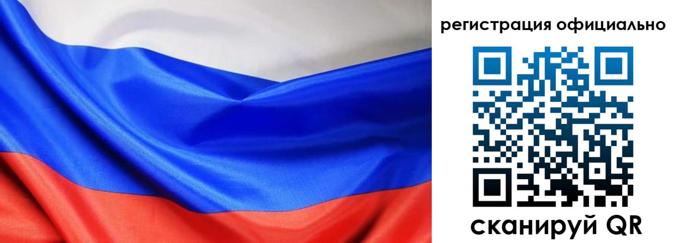 где прописаться в Бабаево