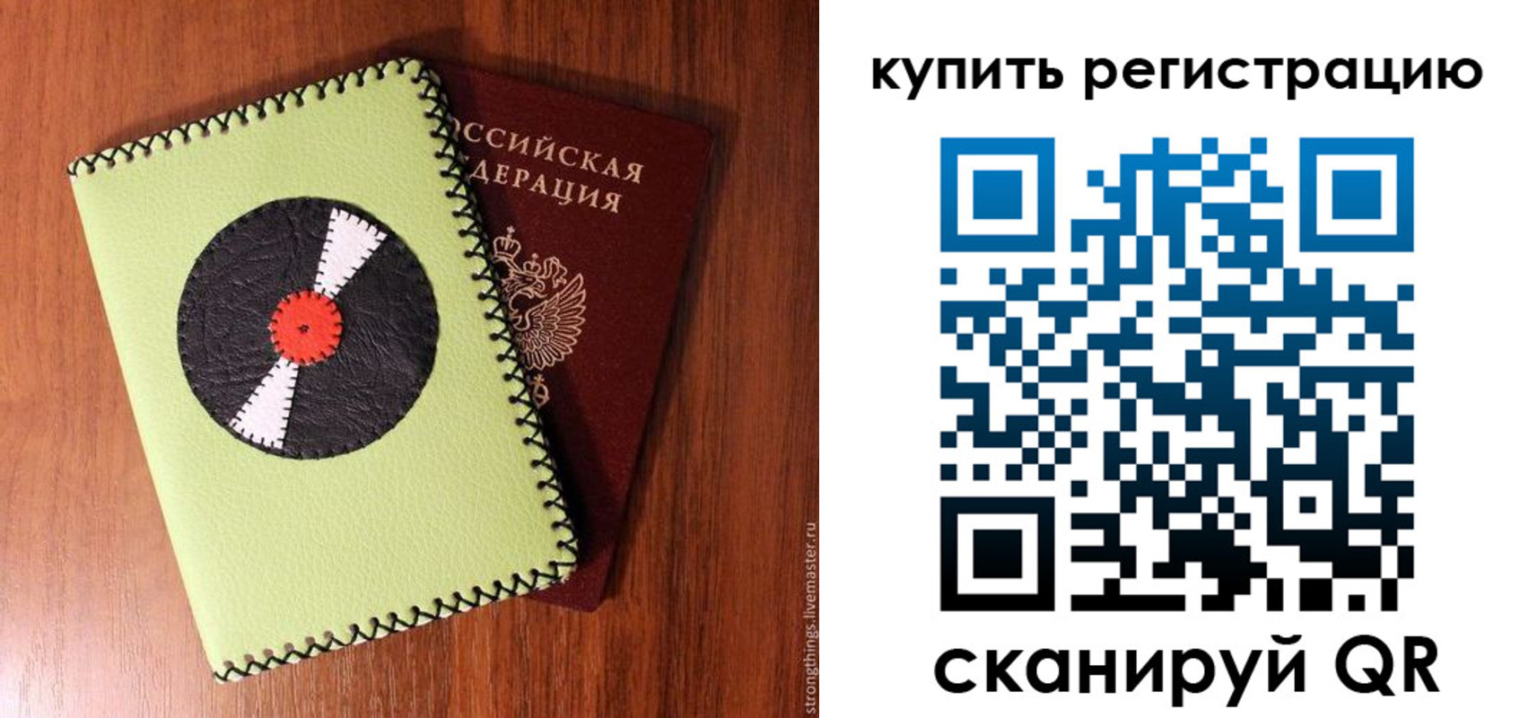 найти адрес прописки в Бабаево